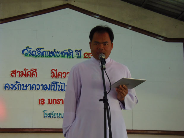 P1130060