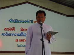 P1130060