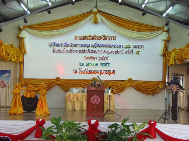 P1200551
