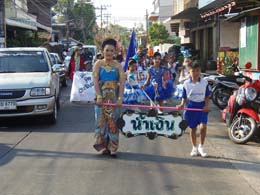 P2030085