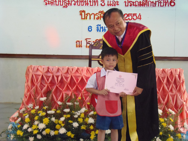 P3060211