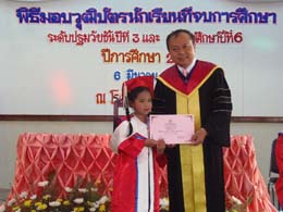 P3060219
