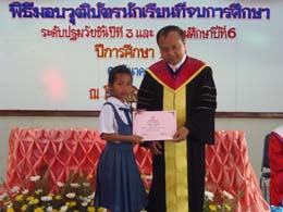 P3060228