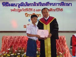 P3060230