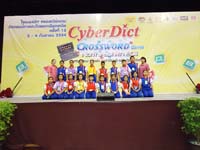 DSC00075